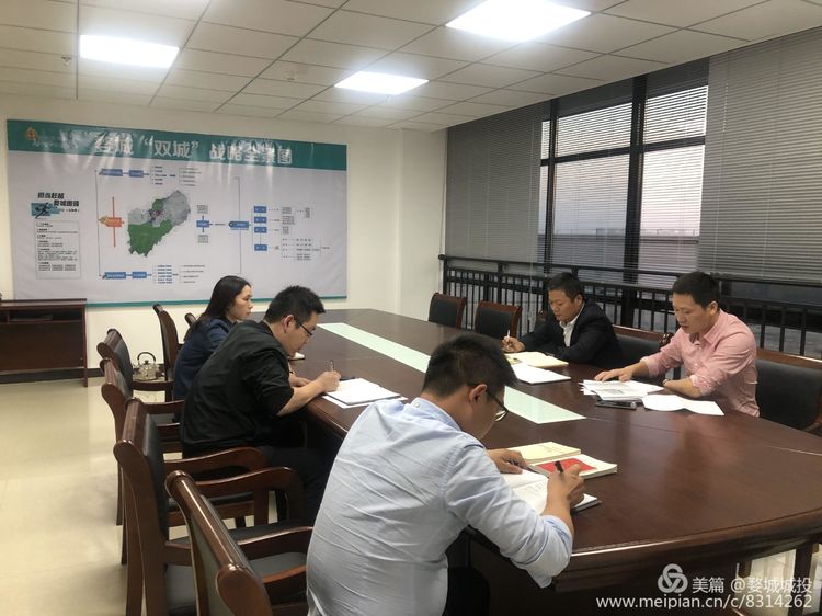 婺城區(qū)城投集團(tuán)組織開展“不忘初心、牢記使命”主題教育第二次黨課學(xué)習(xí)