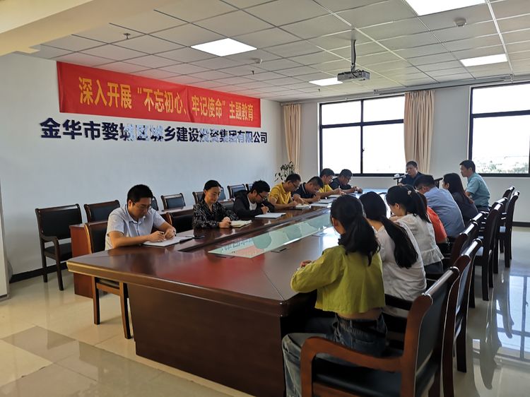 守初心、擔(dān)使命，努力推動“不忘初心、牢記使命”主題教育走深走實